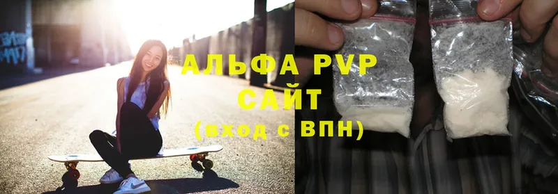 omg   сколько стоит  Будённовск  Alfa_PVP СК 