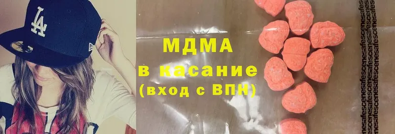 дарнет шоп  Будённовск  MDMA VHQ 